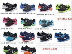 揭秘高仿鞋产业 从厂家到一手货源的产品链条探析