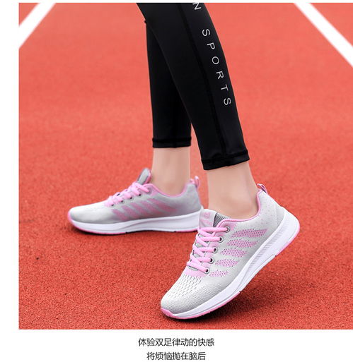 春季新款INS百搭黑色休闲跑步鞋 网红潮鞋的时尚与实用