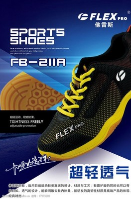 时尚与舒适并存 探索运动鞋的魅力